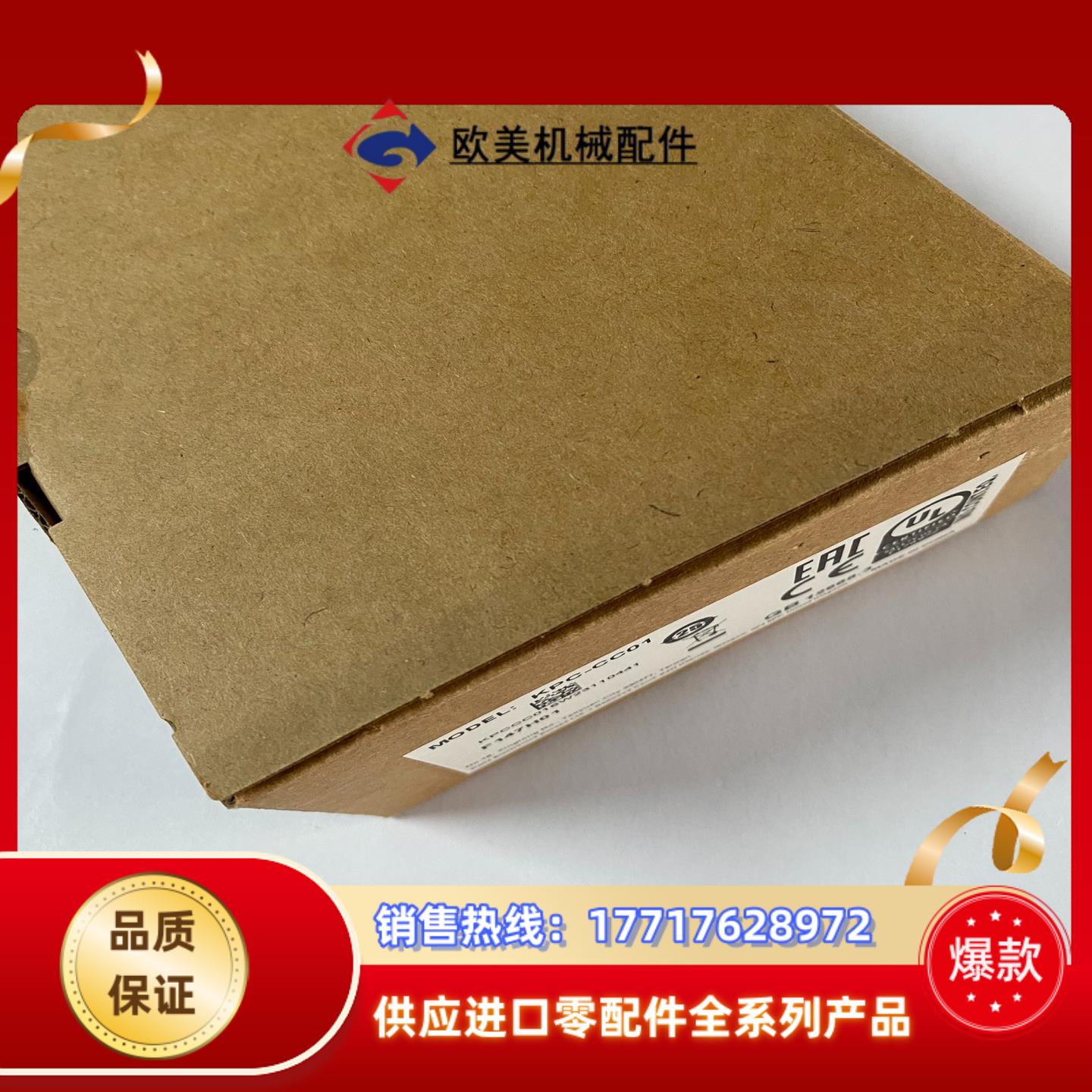 VFD2A7ME43ANNAA议价