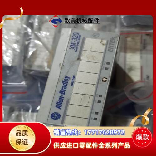 XM-320 1440-TPS02-01RB议价