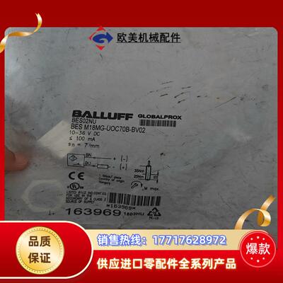 balluff全新原装bes02nu巴鲁夫电感式接近开关be议价