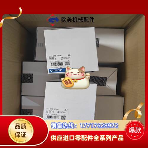 全新原装正品 模块 CJ2M-CPU31  50个议价
