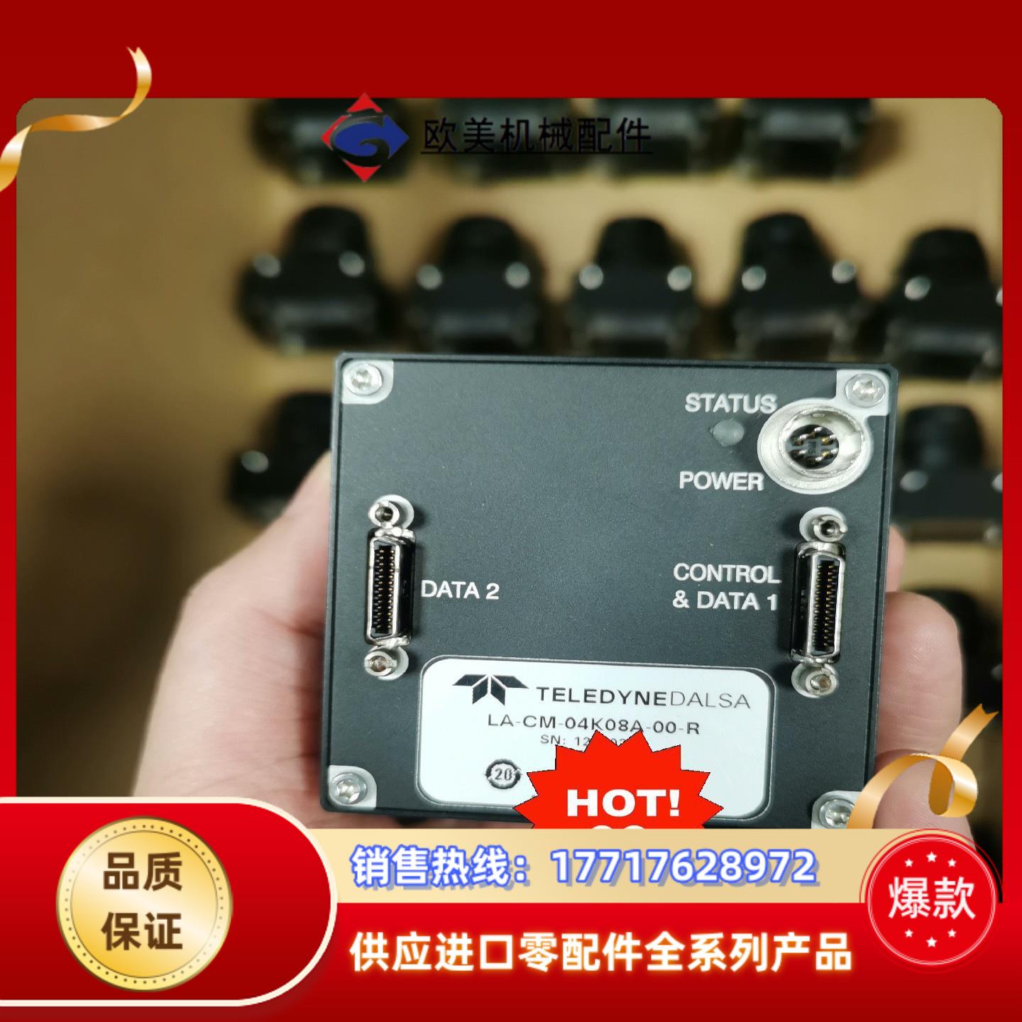 Dalsa线扫相机LA-CM-04K08A-00-R4k线议价