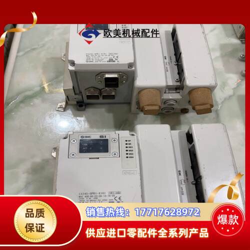 SMC控制单EX245-SPR1-X1612个VVQ议价