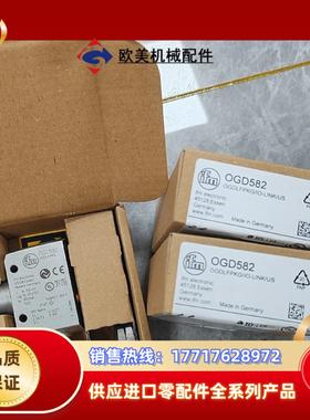 OG5119OG5128OG5129OGD586OG议价