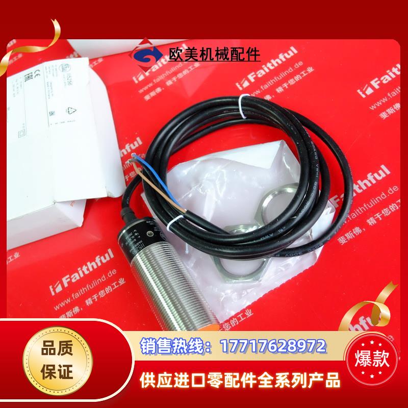 IFM II5256 易福门全新电感式传感器 IIA3010-BPKG PNP 常开议价