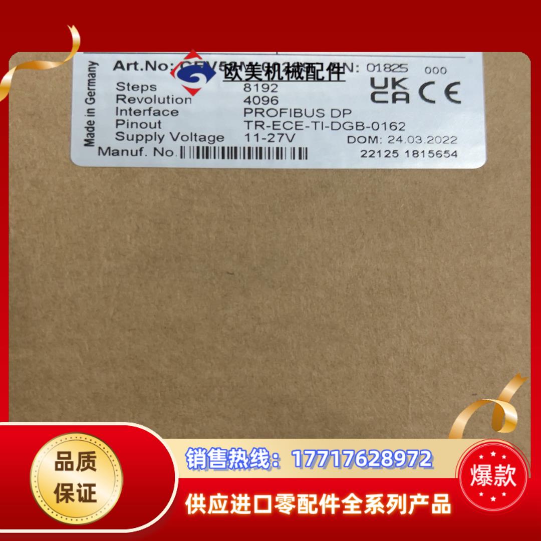 CEV58M-00299全新蒂尔编码器私信议价