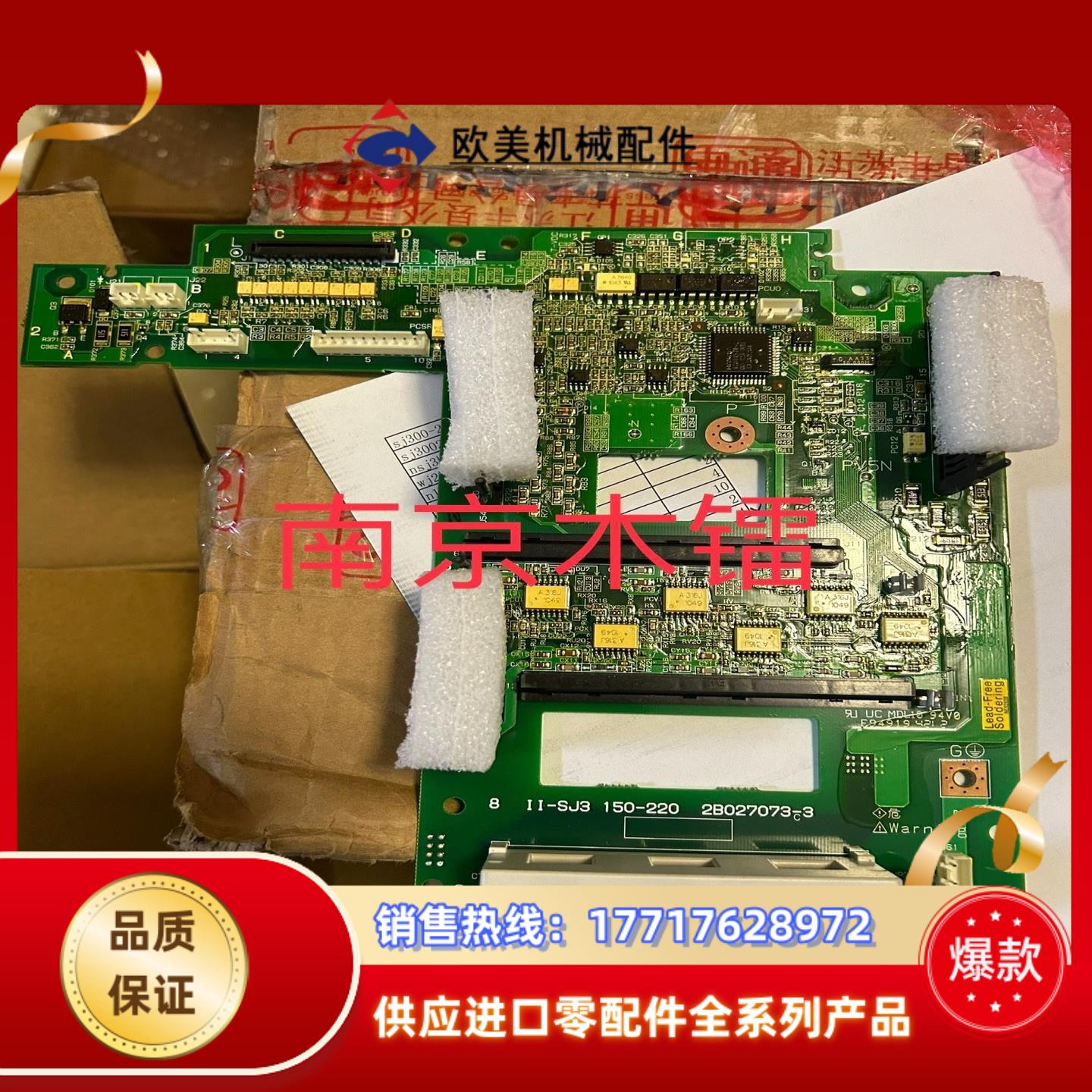 SJ300-150HFE-GH  SJ300-185HFE-议价