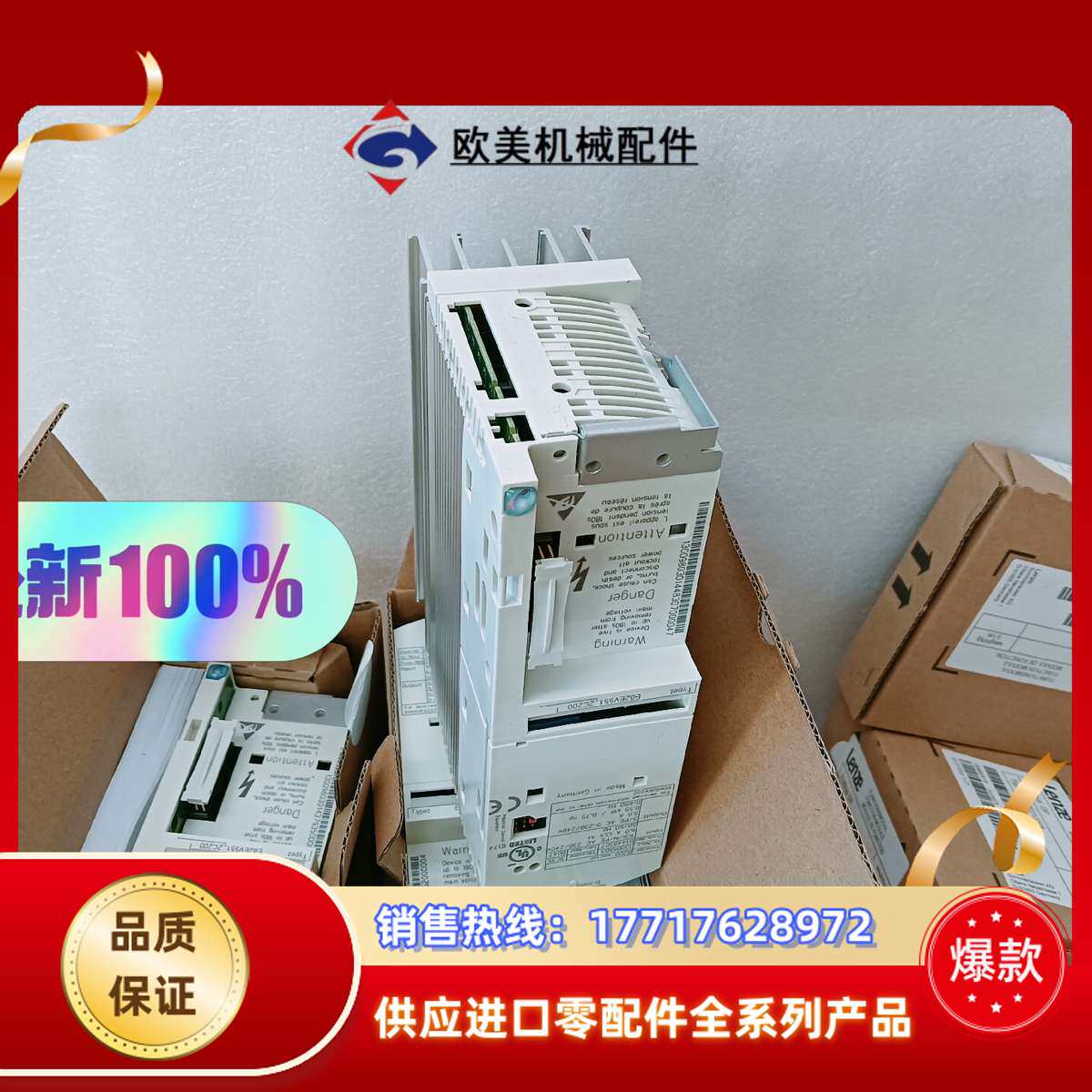 E82EV751-2C E82EV751K2C 全新 Len议价