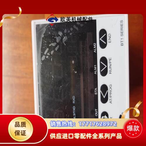 BOTA伯特仪表 厦门伯特BT118P温控表智能调节仪表议价
