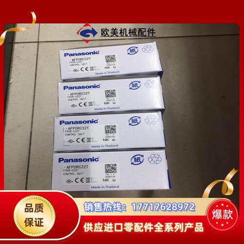 编程器FP0R-C32T FPOR-C32T全新原装编议价