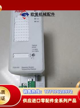 ABB模块TC514V2    3BSE013281R1实议价