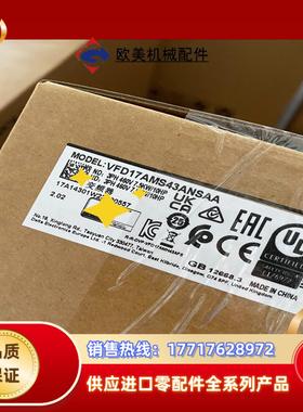 VFD17AMS43ANNSAA原装正品议价