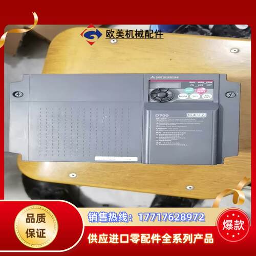 三菱变频器型号FR-D740-75k-CHT功能正常议价