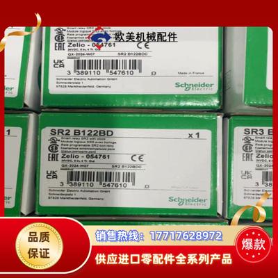 SR2B121FU SR2B121JD SR2B122BD议价