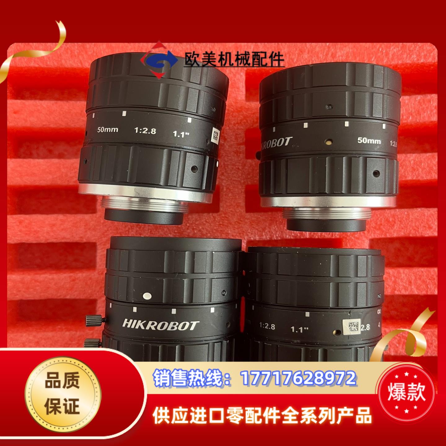 MVL-KF5028M-12MP  1200万工业镜头议价