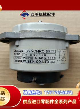 TAMAGAWA自整角电机型号 TS5N2E18 议价