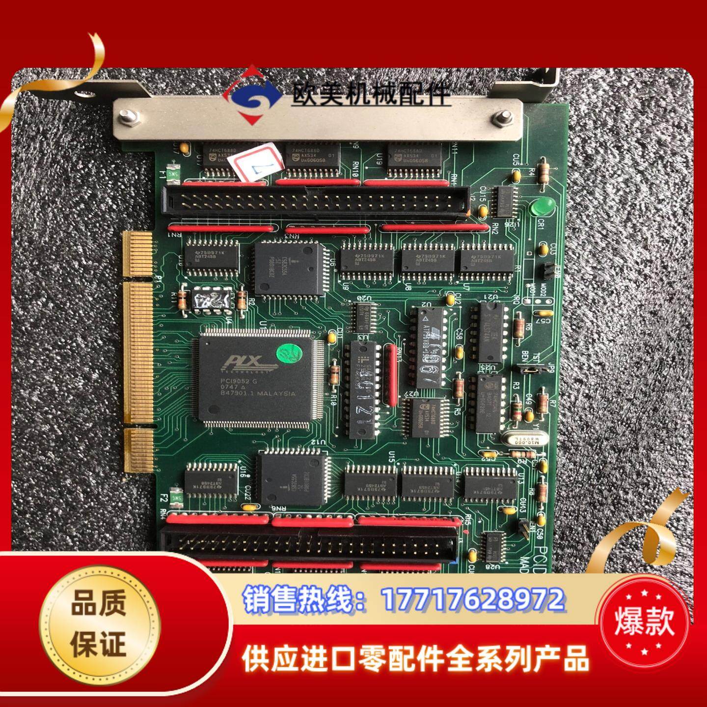 PCI-DIO-48S釆集卡议价