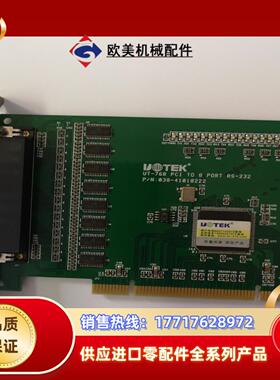 宇泰pci转8口R-232高速扩展卡 PCI串口卡 工业级U议价