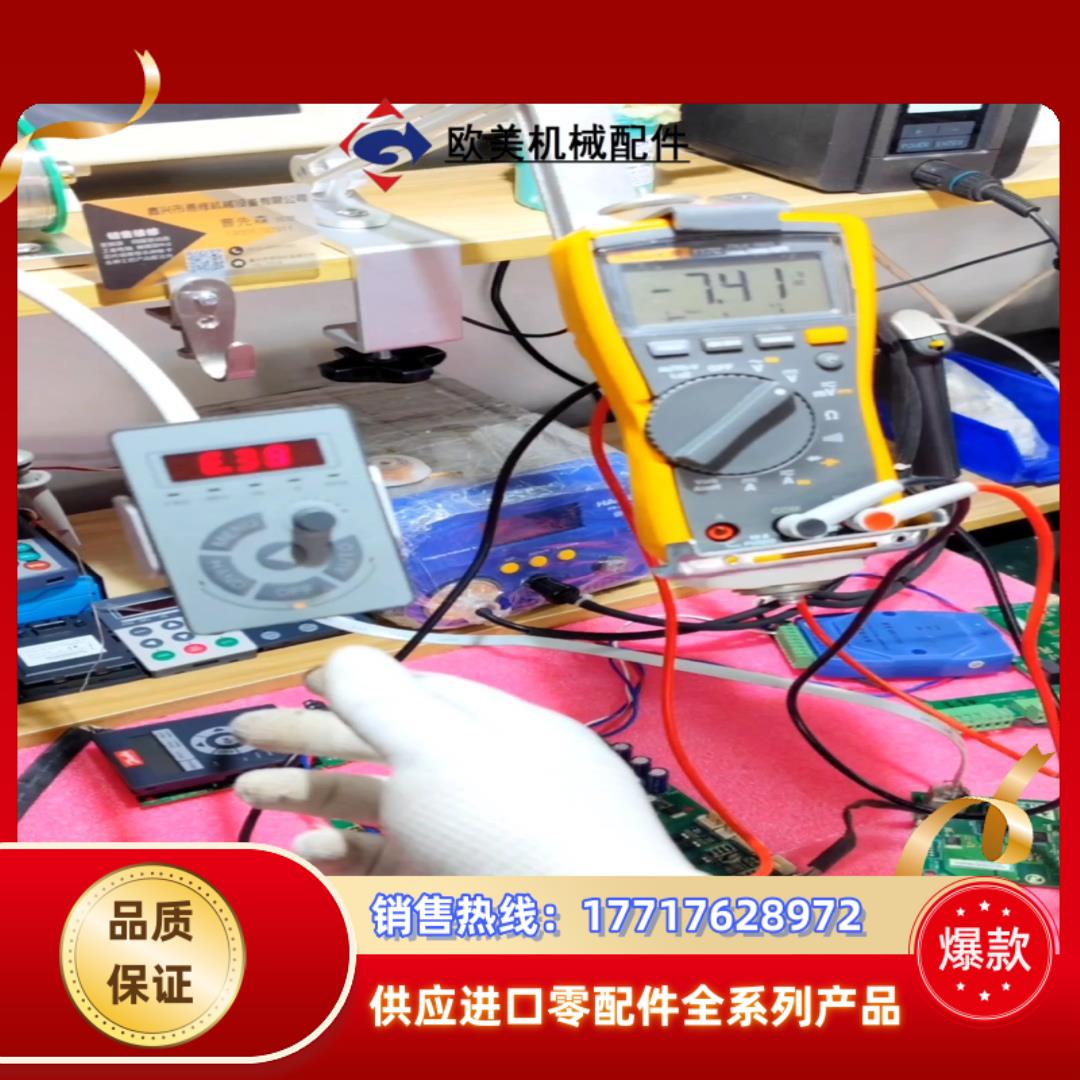 E38   AL38    CC01     ERR84议价