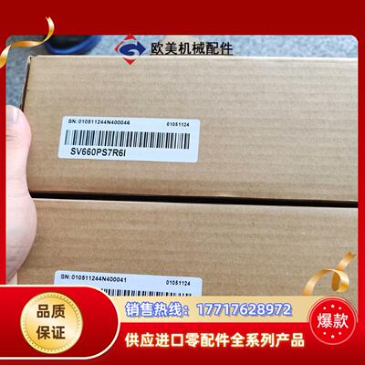 汇川驱动器SV660PS7R6I 全新正品1议价