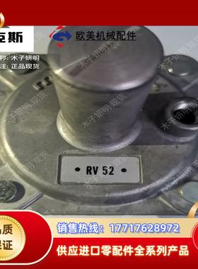 原装正品ITROL麦克斯RV52稳压阀口径35寸议价