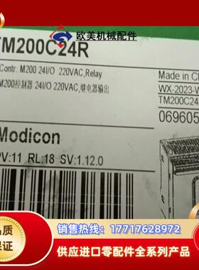 全新 PLC  TM200C24U 全新正品议价