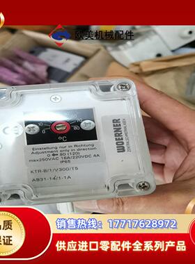德国W0ERNER威纳温度传感器型号KTR-B1V300议价