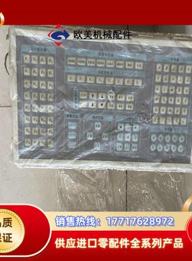 全新HOLLYSYS MACS KAIPU控制系统盘2000议价