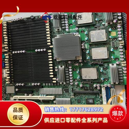 NF560D2服务器主板 超微 X7QC3 四路服务器主板议价