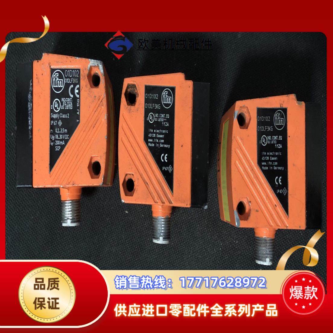 设备易福门01D102－01DLF3KG议价,3C数码配件,隔离器/耦合器,淘宝优惠券,粉丝福利购,淘宝优惠卷
