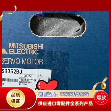 #电机马达 HG-SR352BJ 电机议价