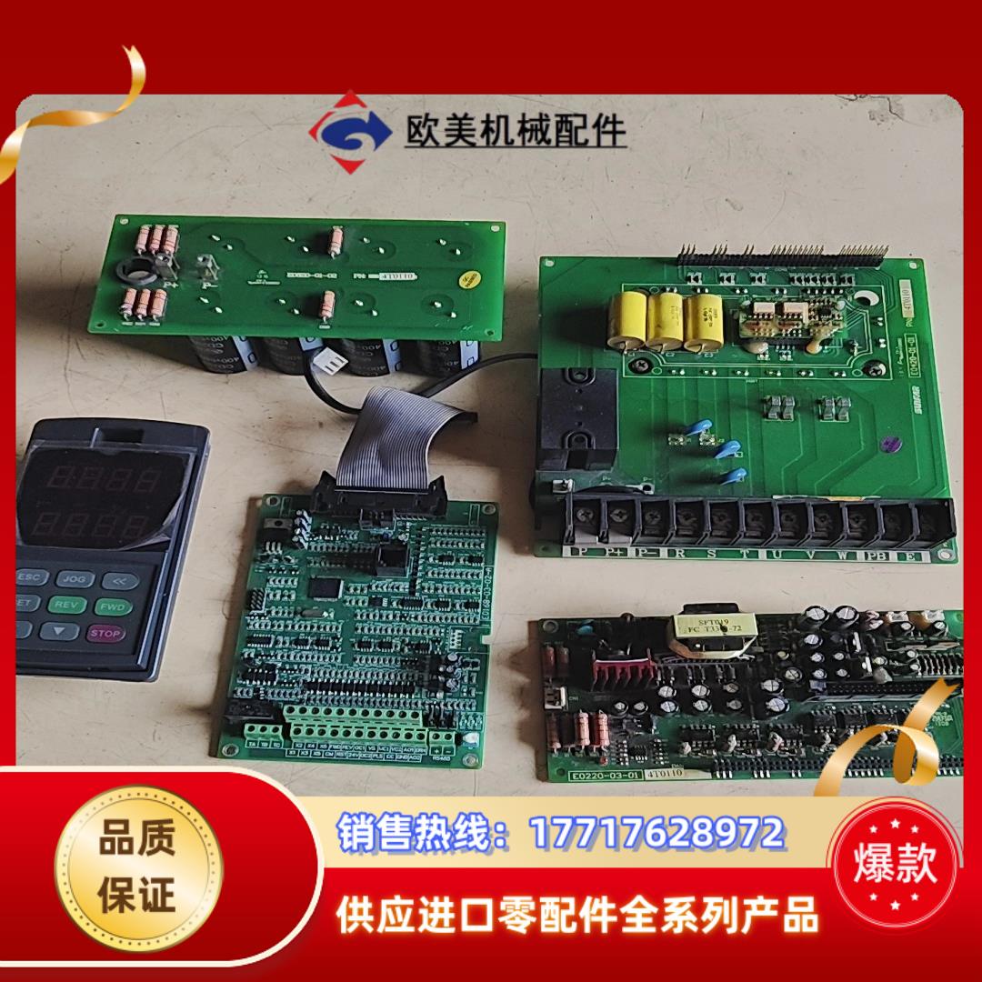 四方变频器面板主板功率板带模块E380-4T0110G议价