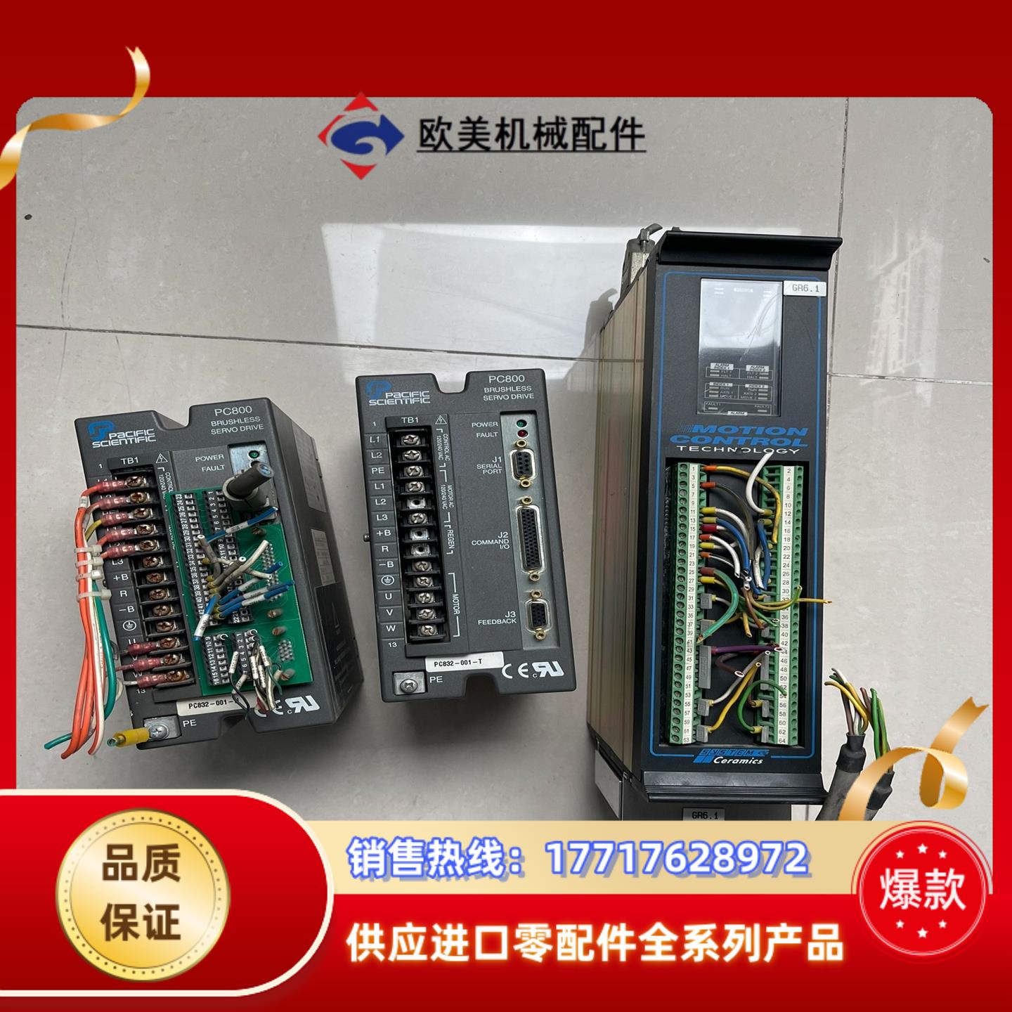TECHNOLOGY TYPE 5906510020 询价议价