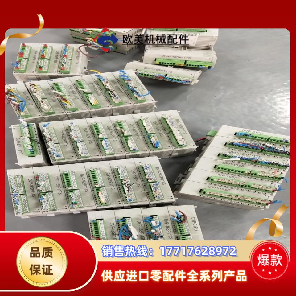台达模块plc扩展dvp16sp11ts现货出售需要联系议价