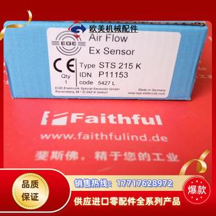 STS P11153 215 E空气传感器 STS215K议价