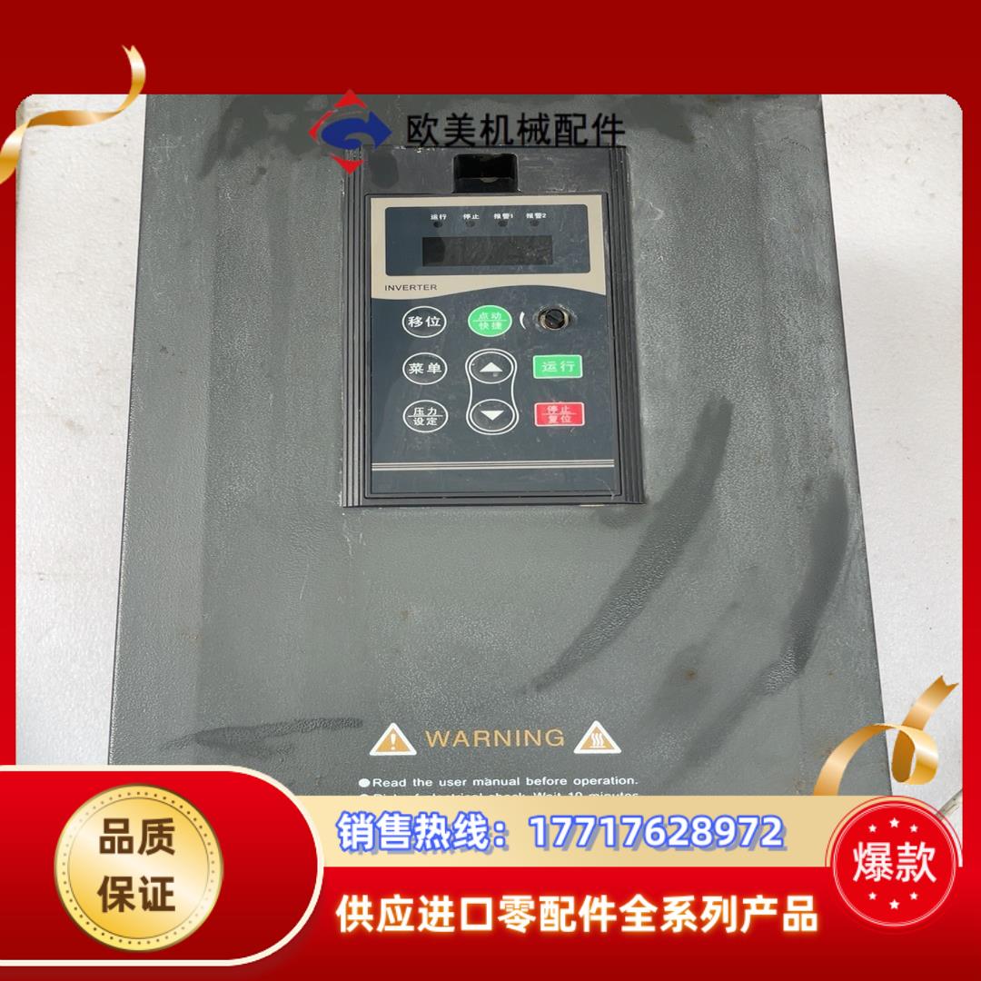 三晶变频器8100-4T011PB11kw议价