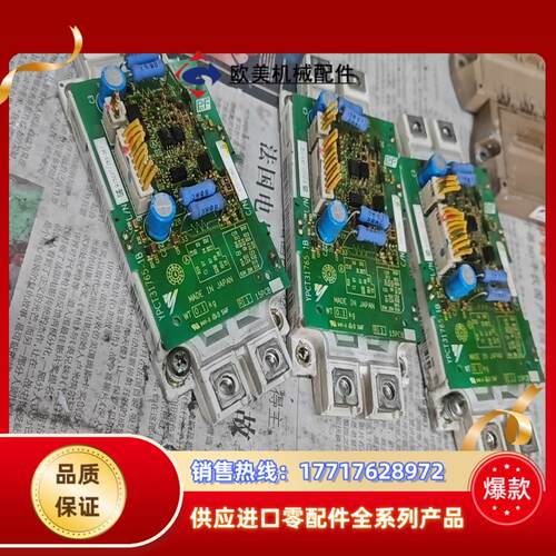 FF300R12ME4-B60板子ETC711360议价