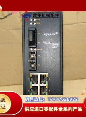 东土kien2000工业以太网交换机kien2000-2m议价