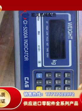 WEIGHT CI-5200A INDIOR 称重控制议价