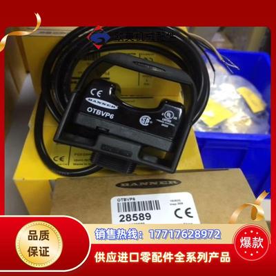 邦纳全新原装正品光电传感器QS18VP6AF300现货议价