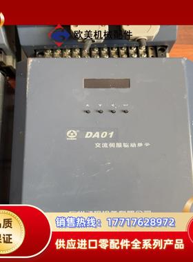 广州数控交流伺服驱动单DA01A-35 V310 适配电议价