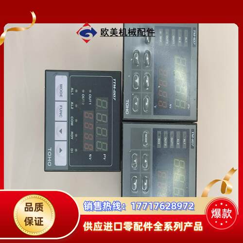 东邦toho温控器ttm-007 tm-107议价