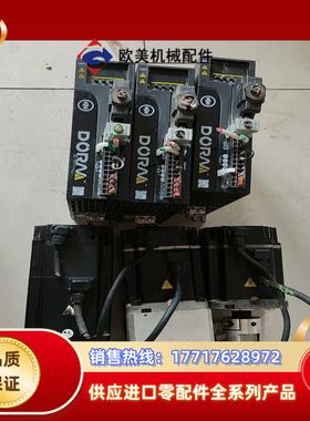 东菱伺服三套DS2P-08AS议价