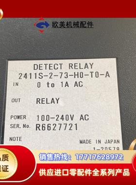 tsuruga检测继电器2411s-2-73-h0-t0-a议价
