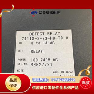 tsuruga检测继电器2411s a议价