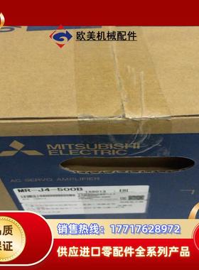 三菱MR-J4-500B伺服驱动器议价