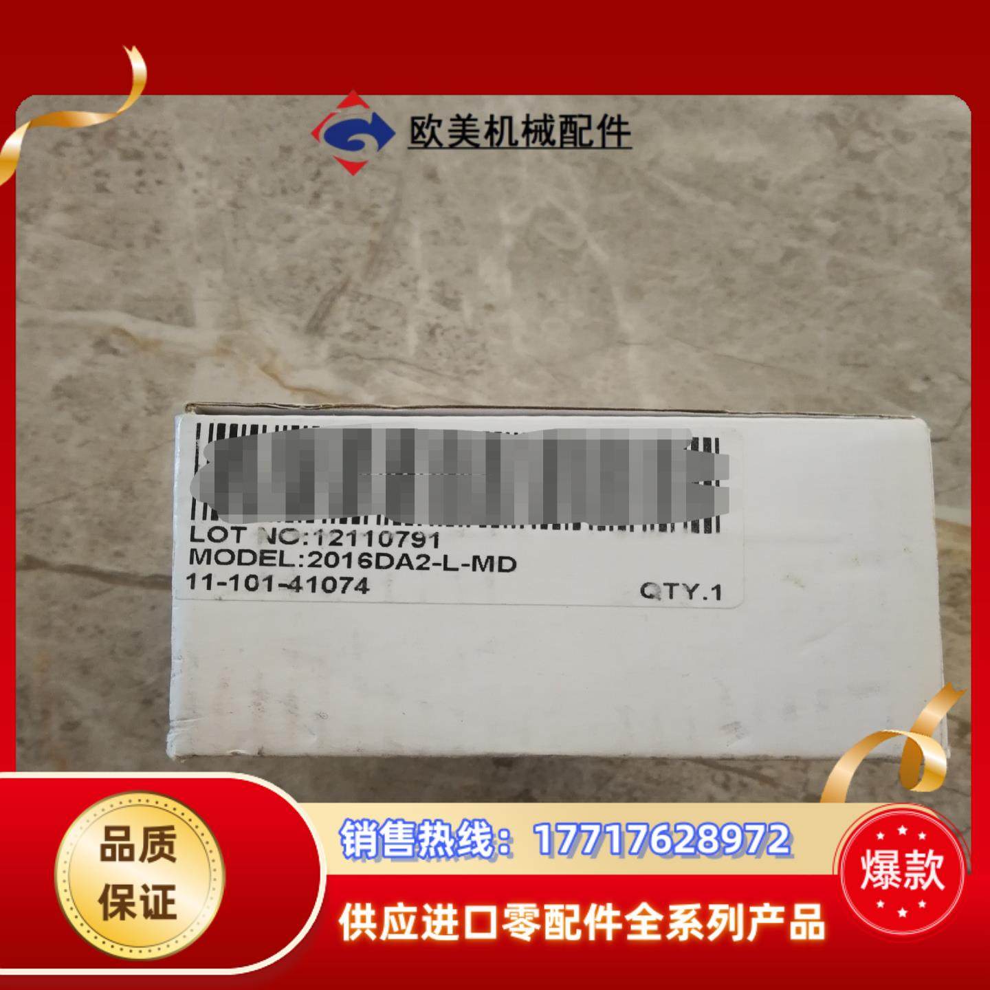 I IS FREE  2016DA2-L-MD全新原装数议价