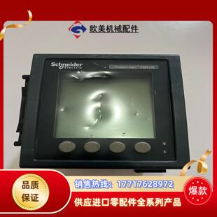 电力测量仪器PM5100PM5110 用得着议价