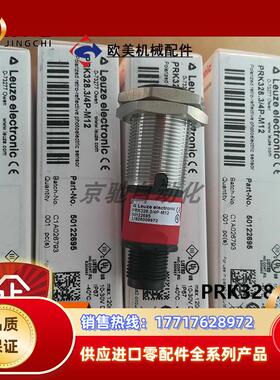 PRK328.3/4Pleuze镜反射型光电传感器50122696全新现货议价