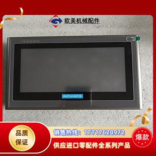 汇川触摸屏IT6070E 议价议价 质量保证