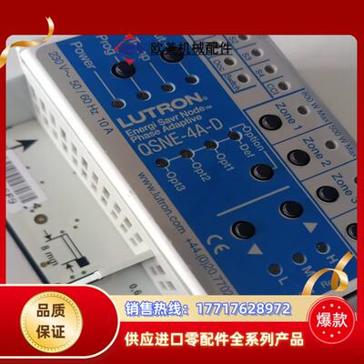 路创QSNE-4A-D控制模块 全新正品 议价议价